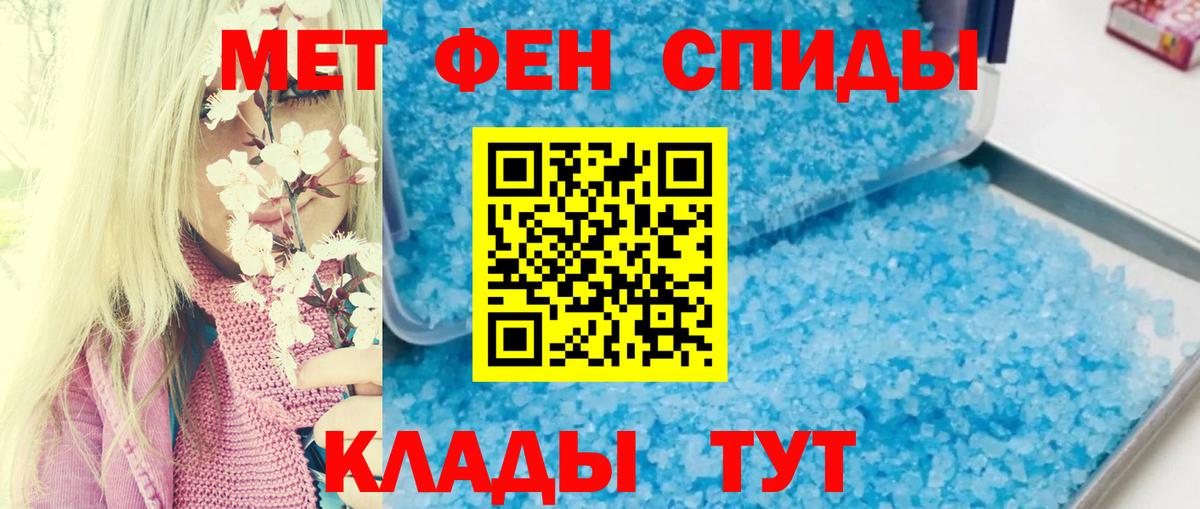 АМФ Розовый Озёры