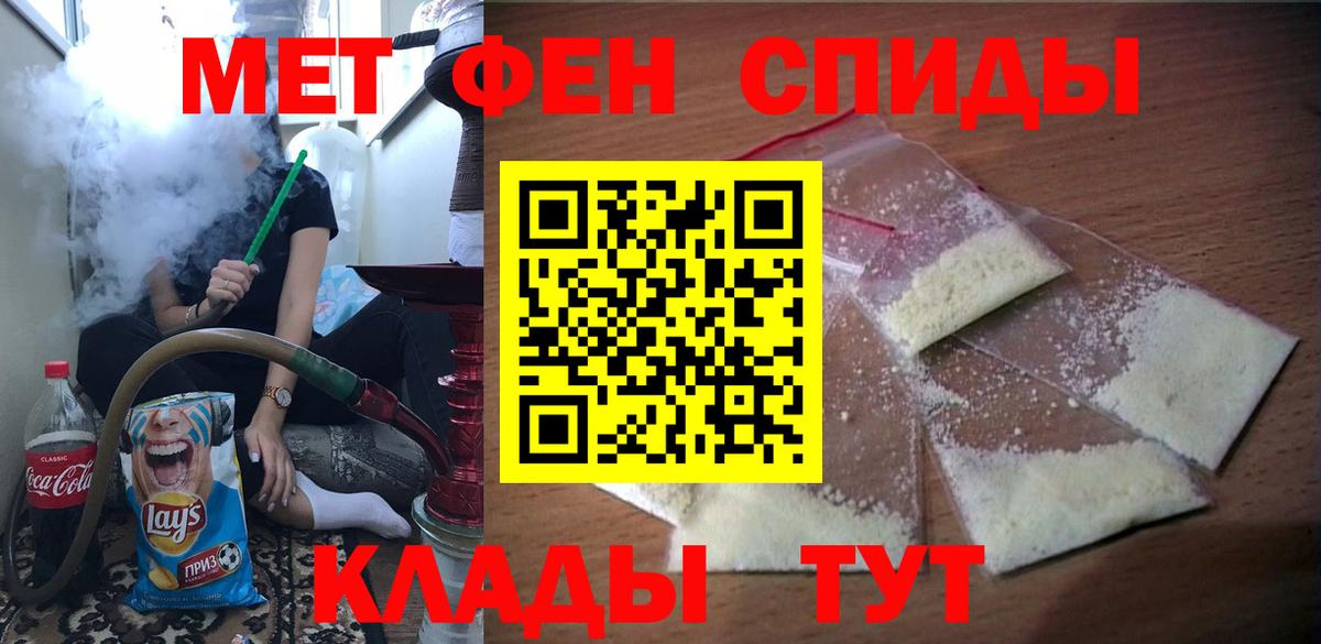 АМФ Розовый  АМФ  Озёры  Вход с VPN  АМФЕТАМИН 