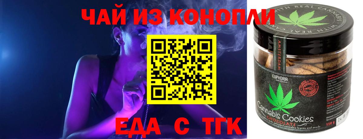 Cannafood конопля  Вход с VPN  Озёры 