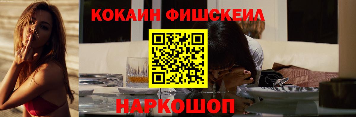 COCAIN  Cocaine 97%  Вход с VPN  Кокаин Эквадор  Озёры 