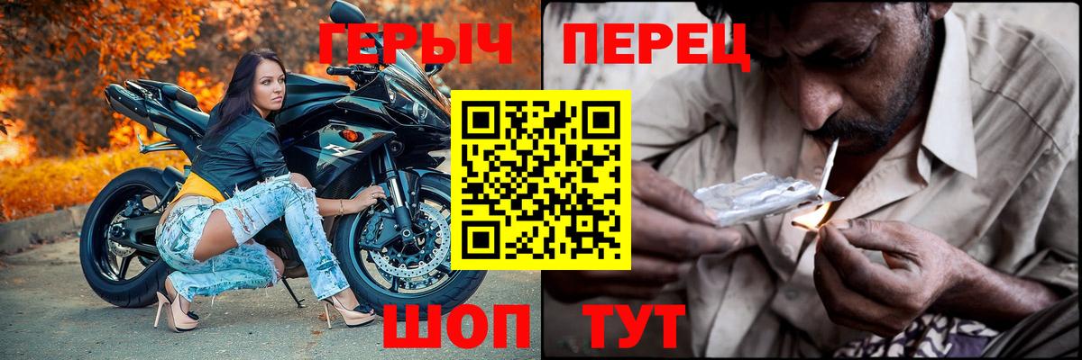 ГЕРОИН Heroin Озёры