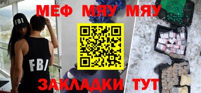 герыч Севастополь