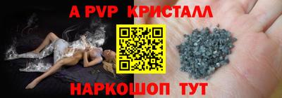 МДПВ Свободный