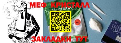 герыч Севастополь
