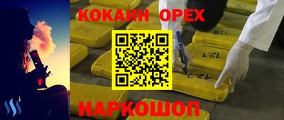 герыч Севастополь