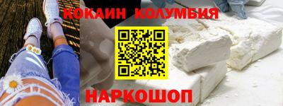герыч Севастополь