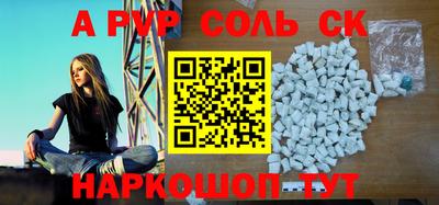 герыч Севастополь