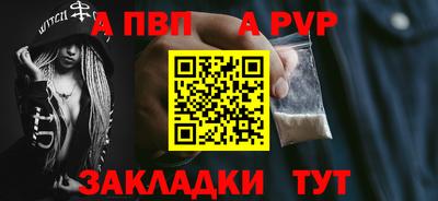 герыч Севастополь