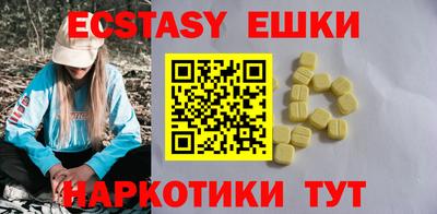 герыч Севастополь