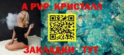 герыч Севастополь