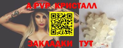 герыч Севастополь