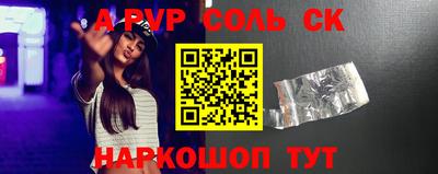 МДПВ Свободный