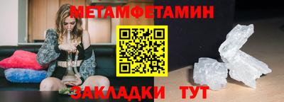 герыч Севастополь
