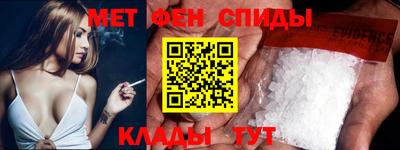 герыч Севастополь