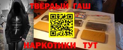 герыч Севастополь