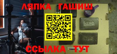 герыч Севастополь