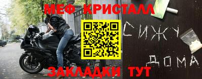МДПВ Свободный