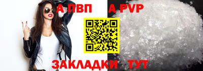 МДПВ Свободный
