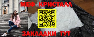 герыч Севастополь