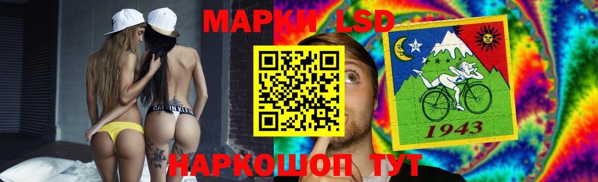 Лсд 25 экстази ecstasy  Вход с VPN  Лсд 25 экстази ecstasy  Озёры 