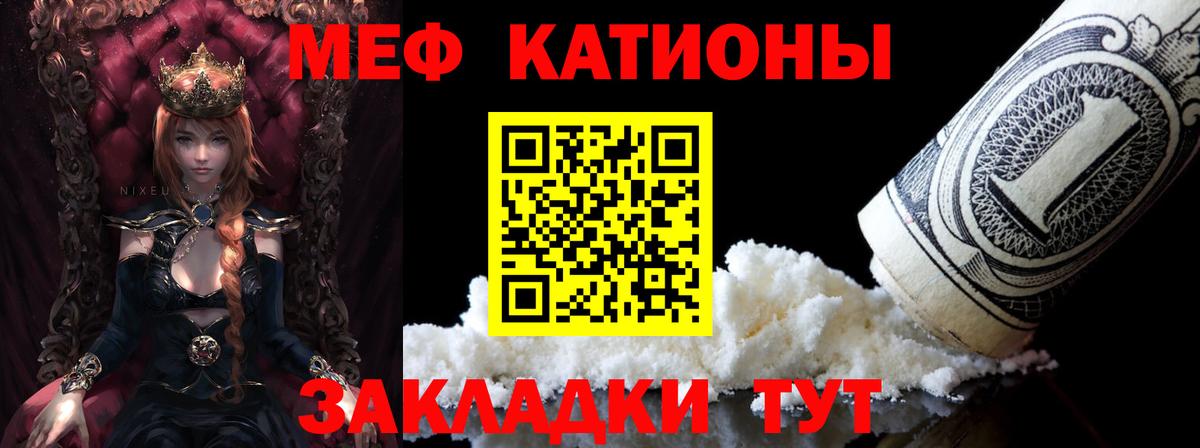 Меф кристаллы Озёры