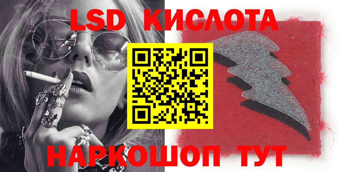 Озёры  Марки N-bome 1,8мг  купить  сайты  Вход с VPN 