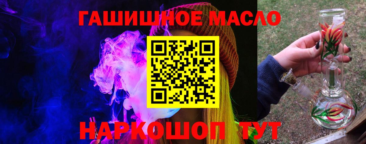 Дистиллят ТГК Wax Озёры