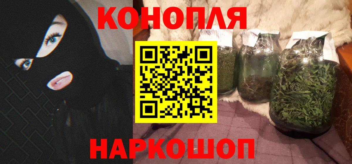 Шишки марихуана конопля  Вход с VPN  Канабис Bruce Banner  Конопля VHQ  Озёры 