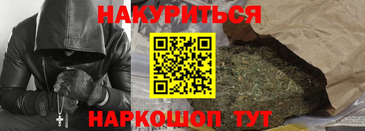 Канабис Amnesia Озёры